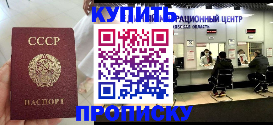 временная регистрация адрес в Вышнем Волочке