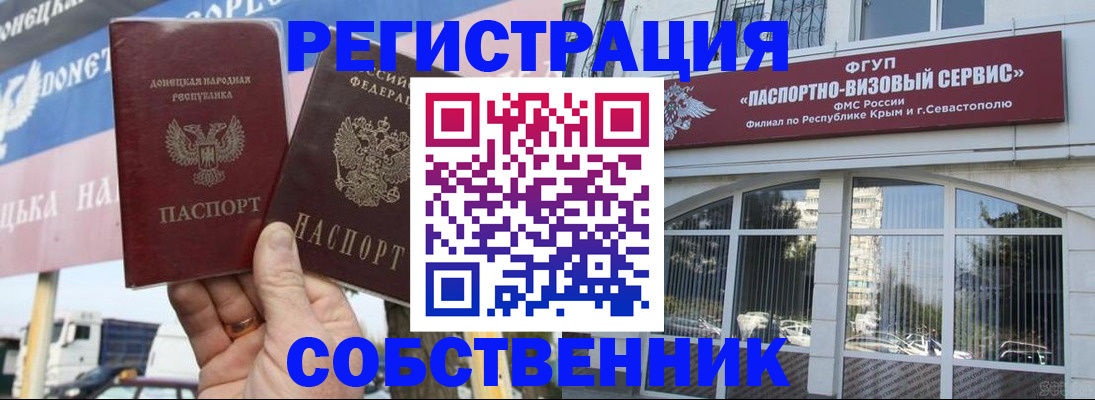 найти адрес прописки в Вышнем Волочке